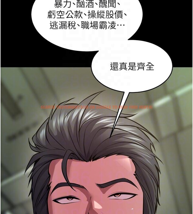 查看漫画獄火重生 - 第60話-揮出復仇的拳頭 - sayhentaiz.net中的4414638图片 查看漫画獄火重生 - 第60話-揮出復仇的拳頭 - sayhentaiz.net中的4414638图片