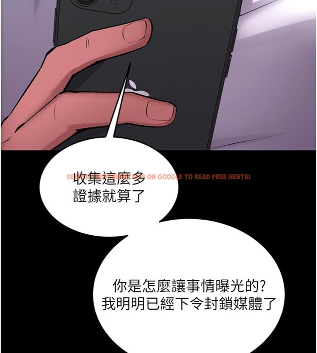 查看漫画獄火重生 - 第60話-揮出復仇的拳頭 - sayhentaiz.net中的4414640图片 查看漫画獄火重生 - 第60話-揮出復仇的拳頭 - sayhentaiz.net中的4414640图片