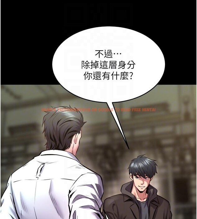查看漫画獄火重生 - 第60話-揮出復仇的拳頭 - sayhentaiz.net中的4414663图片 查看漫画獄火重生 - 第60話-揮出復仇的拳頭 - sayhentaiz.net中的4414663图片