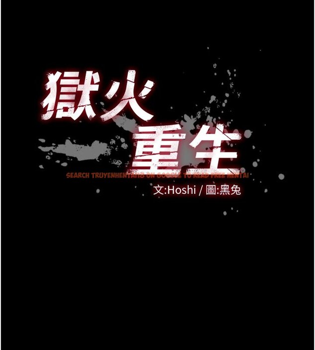 查看漫画獄火重生 - 第61話-走向結局的最終決戰 - sayhentaiz.net中的4440905图片