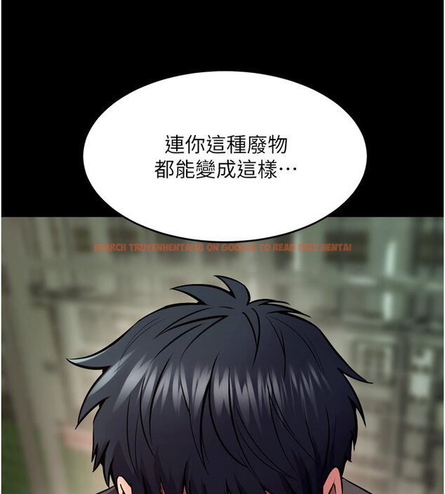 查看漫画獄火重生 - 第61話-走向結局的最終決戰 - sayhentaiz.net中的4440919图片