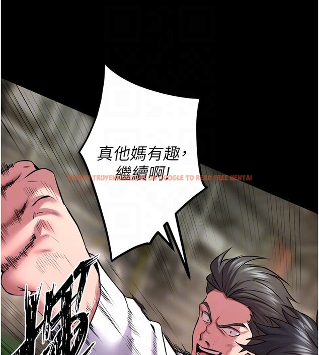 查看漫画獄火重生 - 第61話-走向結局的最終決戰 - sayhentaiz.net中的4440921图片