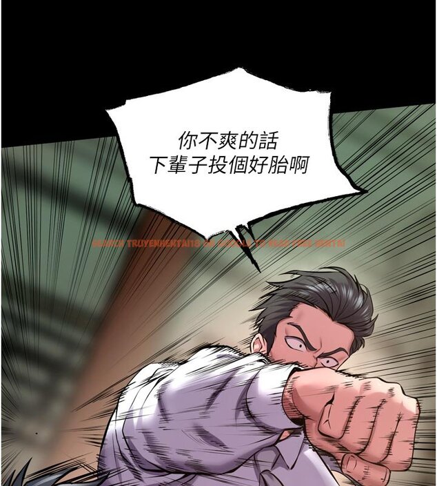 查看漫画獄火重生 - 第61話-走向結局的最終決戰 - sayhentaiz.net中的4440931图片