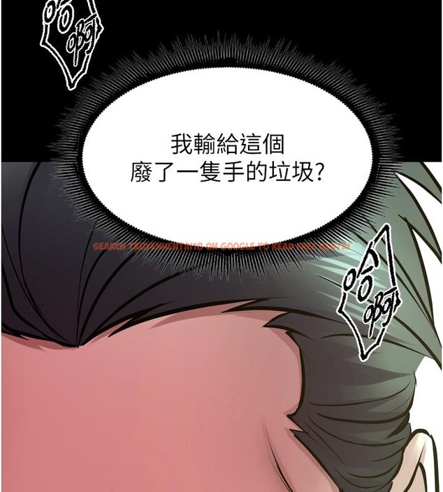 查看漫画獄火重生 - 第61話-走向結局的最終決戰 - sayhentaiz.net中的4440954图片