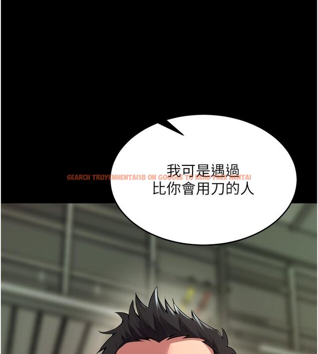 查看漫画獄火重生 - 第61話-走向結局的最終決戰 - sayhentaiz.net中的4441012图片