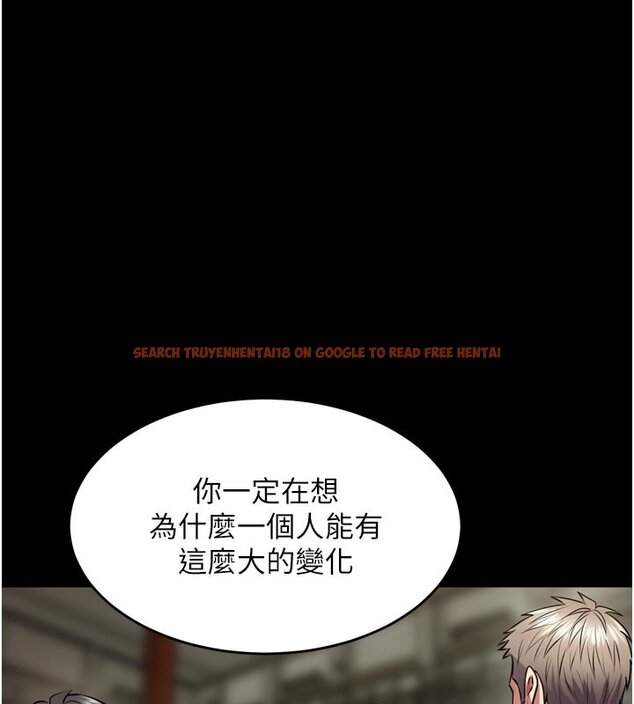 查看漫画獄火重生 - 第61話-走向結局的最終決戰 - sayhentaiz.net中的4441015图片