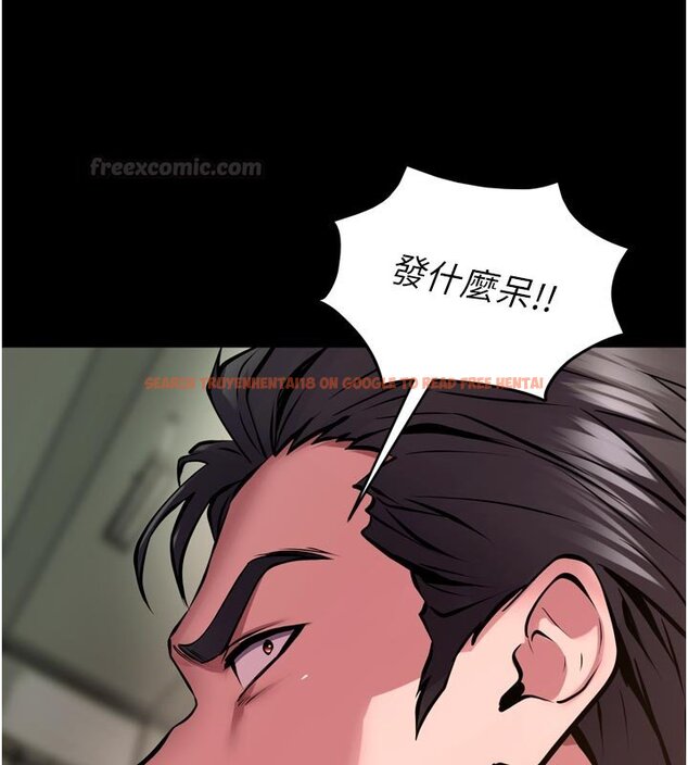 查看漫画獄火重生 - 第61話-走向結局的最終決戰 - sayhentaiz.net中的4441023图片