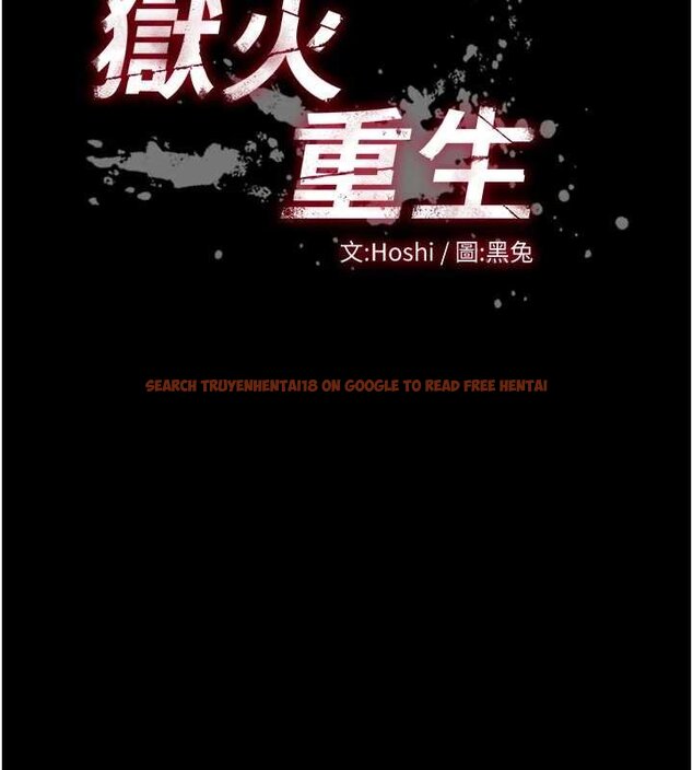 查看漫画獄火重生 - 第62話-不是你死就是我亡 - sayhentaiz.net中的4461578图片 查看漫画獄火重生 - 第62話-不是你死就是我亡 - sayhentaiz.net中的4461578图片