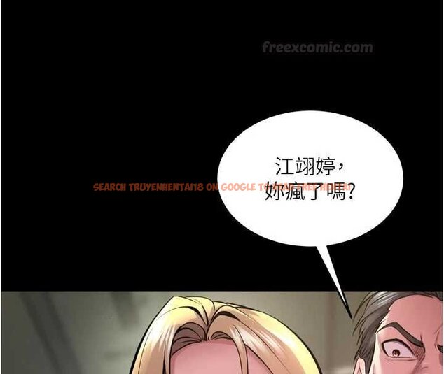 查看漫画獄火重生 - 第62話-不是你死就是我亡 - sayhentaiz.net中的4461623图片 查看漫画獄火重生 - 第62話-不是你死就是我亡 - sayhentaiz.net中的4461623图片
