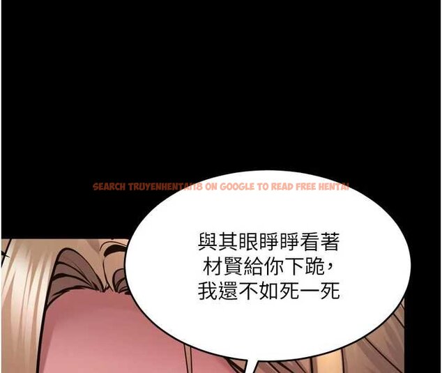 查看漫画獄火重生 - 第62話-不是你死就是我亡 - sayhentaiz.net中的4461627图片 查看漫画獄火重生 - 第62話-不是你死就是我亡 - sayhentaiz.net中的4461627图片