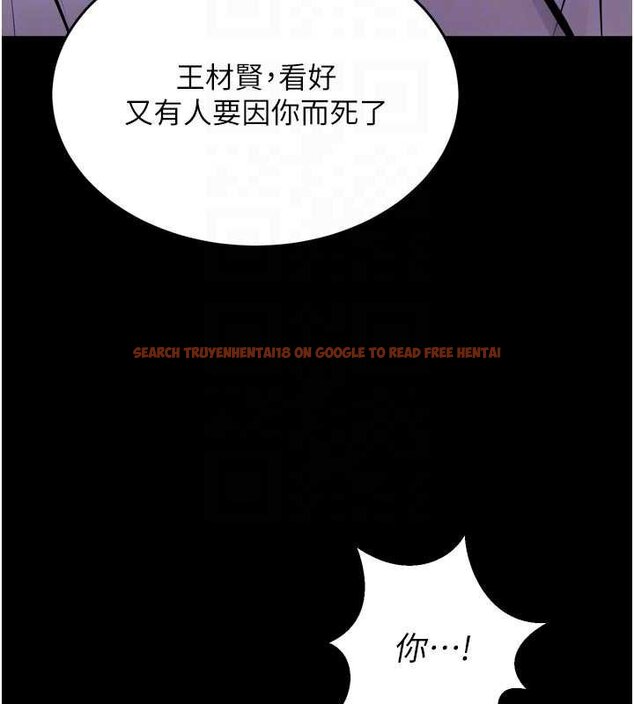 查看漫画獄火重生 - 第62話-不是你死就是我亡 - sayhentaiz.net中的4461635图片 查看漫画獄火重生 - 第62話-不是你死就是我亡 - sayhentaiz.net中的4461635图片