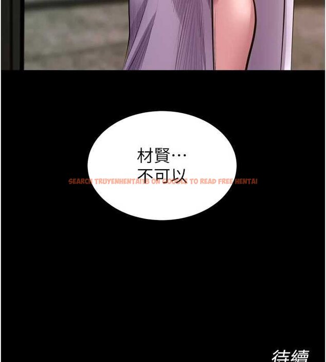 查看漫画獄火重生 - 第62話-不是你死就是我亡 - sayhentaiz.net中的4461689图片 查看漫画獄火重生 - 第62話-不是你死就是我亡 - sayhentaiz.net中的4461689图片