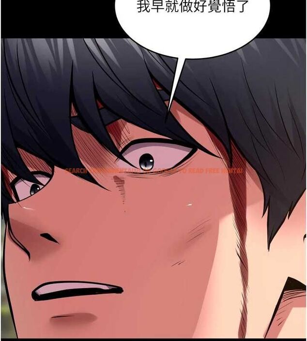 查看漫画獄火重生 - 第63話-死有餘辜的惡人 - sayhentaiz.net中的4482824图片 查看漫画獄火重生 - 第63話-死有餘辜的惡人 - sayhentaiz.net中的4482824图片