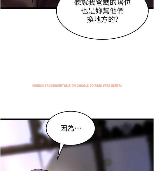 查看漫画獄火重生 - 第63話-死有餘辜的惡人 - sayhentaiz.net中的4482836图片 查看漫画獄火重生 - 第63話-死有餘辜的惡人 - sayhentaiz.net中的4482836图片