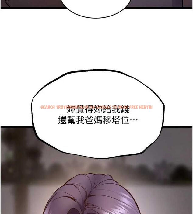 查看漫画獄火重生 - 第63話-死有餘辜的惡人 - sayhentaiz.net中的4482840图片 查看漫画獄火重生 - 第63話-死有餘辜的惡人 - sayhentaiz.net中的4482840图片