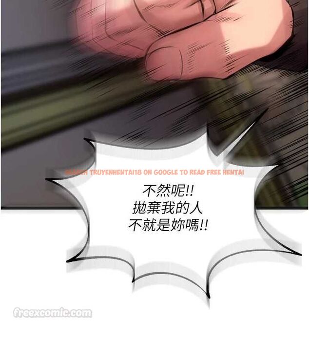查看漫画獄火重生 - 第63話-死有餘辜的惡人 - sayhentaiz.net中的4482849图片 查看漫画獄火重生 - 第63話-死有餘辜的惡人 - sayhentaiz.net中的4482849图片