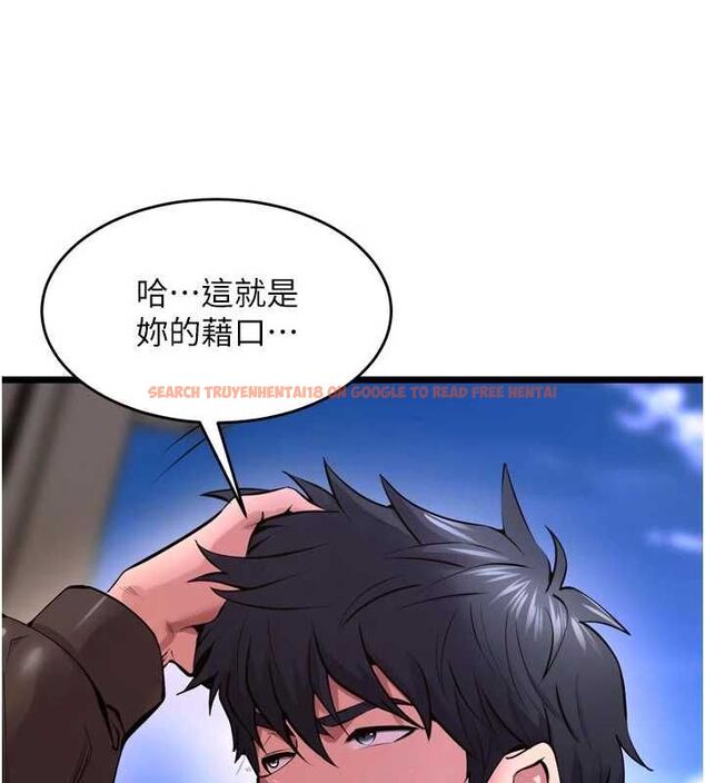 查看漫画獄火重生 - 第63話-死有餘辜的惡人 - sayhentaiz.net中的4482862图片 查看漫画獄火重生 - 第63話-死有餘辜的惡人 - sayhentaiz.net中的4482862图片