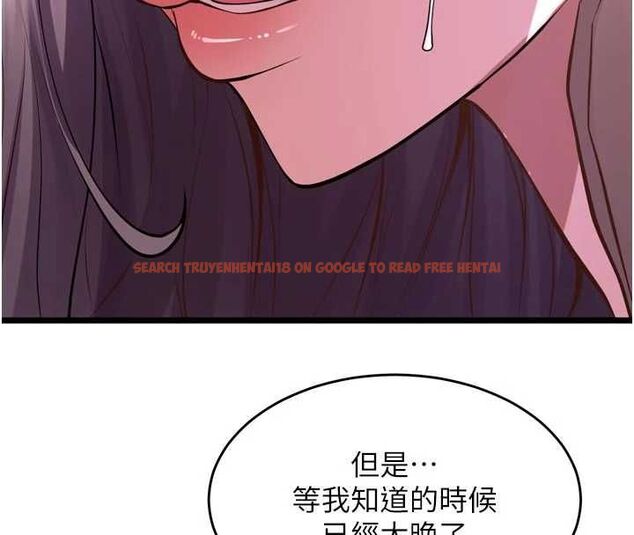 查看漫画獄火重生 - 第63話-死有餘辜的惡人 - sayhentaiz.net中的4482865图片 查看漫画獄火重生 - 第63話-死有餘辜的惡人 - sayhentaiz.net中的4482865图片