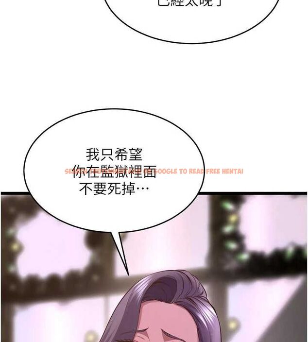 查看漫画獄火重生 - 第63話-死有餘辜的惡人 - sayhentaiz.net中的4482866图片 查看漫画獄火重生 - 第63話-死有餘辜的惡人 - sayhentaiz.net中的4482866图片