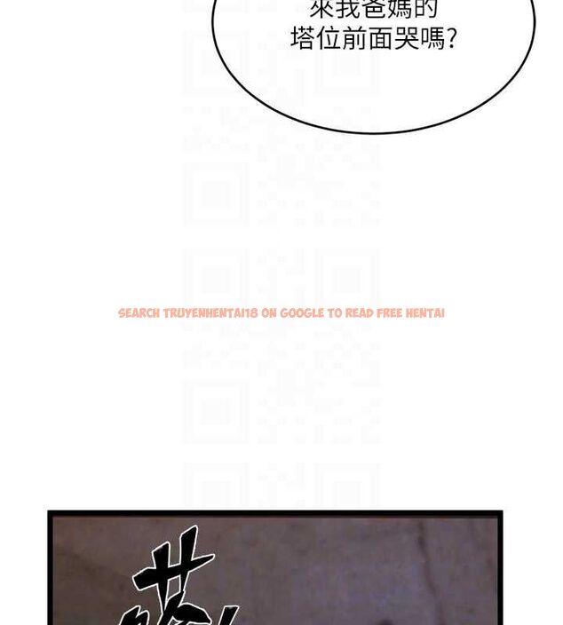 查看漫画獄火重生 - 第63話-死有餘辜的惡人 - sayhentaiz.net中的4482871图片 查看漫画獄火重生 - 第63話-死有餘辜的惡人 - sayhentaiz.net中的4482871图片