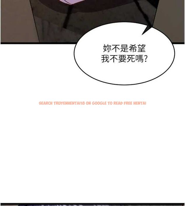 查看漫画獄火重生 - 第63話-死有餘辜的惡人 - sayhentaiz.net中的4482883图片 查看漫画獄火重生 - 第63話-死有餘辜的惡人 - sayhentaiz.net中的4482883图片
