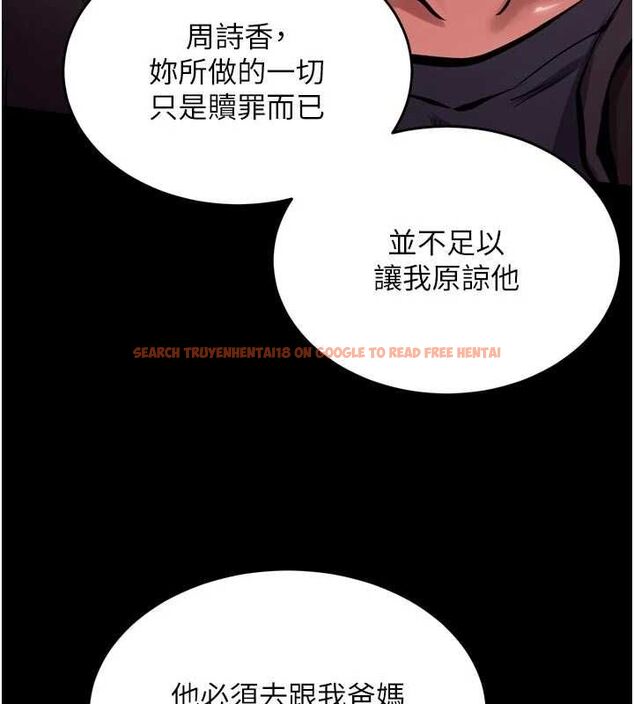 查看漫画獄火重生 - 第63話-死有餘辜的惡人 - sayhentaiz.net中的4482898图片 查看漫画獄火重生 - 第63話-死有餘辜的惡人 - sayhentaiz.net中的4482898图片