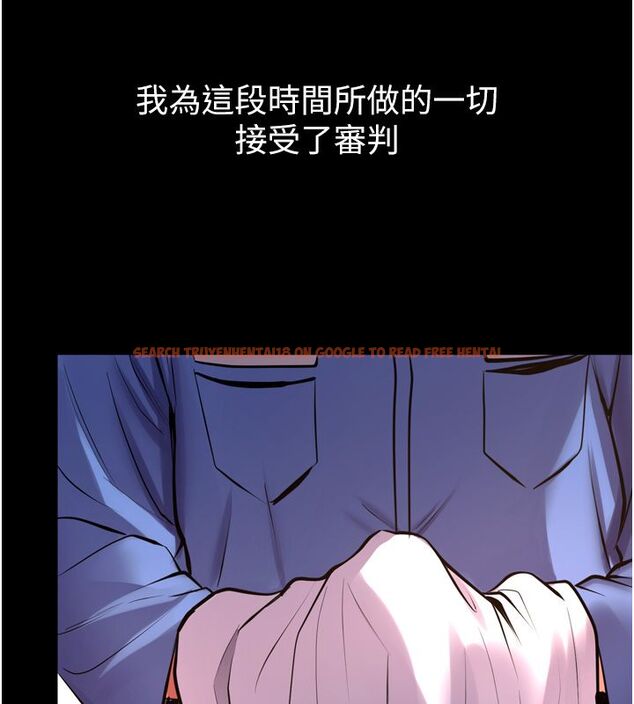查看漫画獄火重生 - 第64話-新的復仇計畫 - sayhentaiz.net中的4503416图片