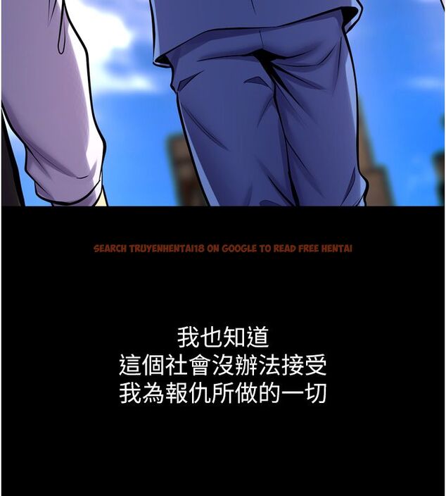 查看漫画獄火重生 - 第64話-新的復仇計畫 - sayhentaiz.net中的4503425图片