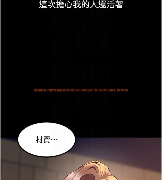 查看漫画獄火重生 - 第64話-新的復仇計畫 - sayhentaiz.net中的4503429图片