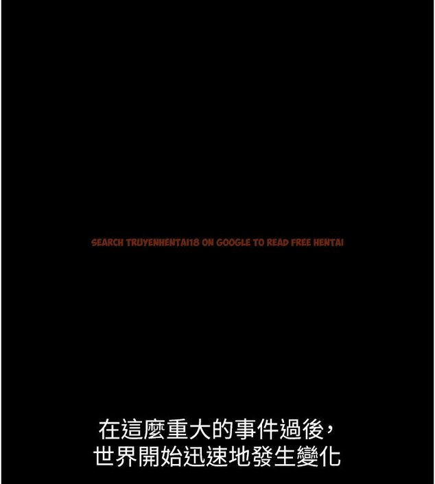 查看漫画獄火重生 - 第64話-新的復仇計畫 - sayhentaiz.net中的4503435图片