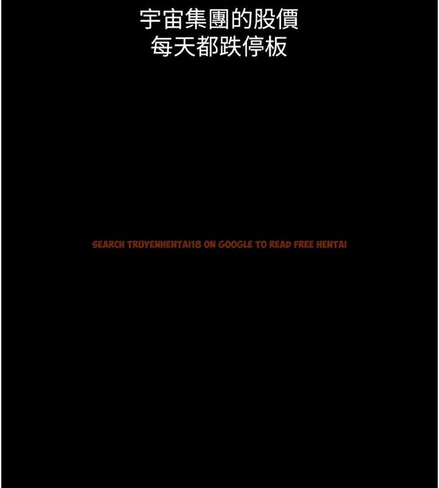 查看漫画獄火重生 - 第64話-新的復仇計畫 - sayhentaiz.net中的4503439图片