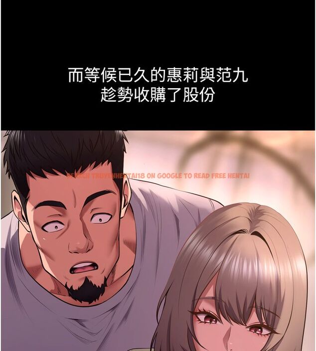 查看漫画獄火重生 - 第64話-新的復仇計畫 - sayhentaiz.net中的4503440图片