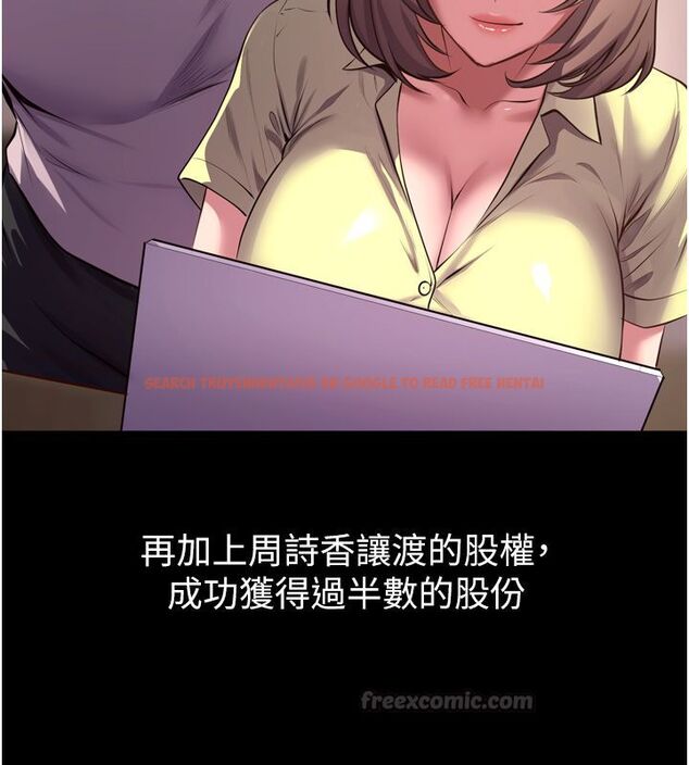 查看漫画獄火重生 - 第64話-新的復仇計畫 - sayhentaiz.net中的4503441图片