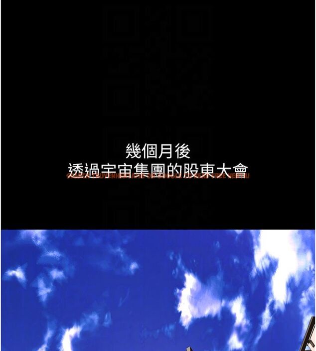 查看漫画獄火重生 - 第64話-新的復仇計畫 - sayhentaiz.net中的4503443图片