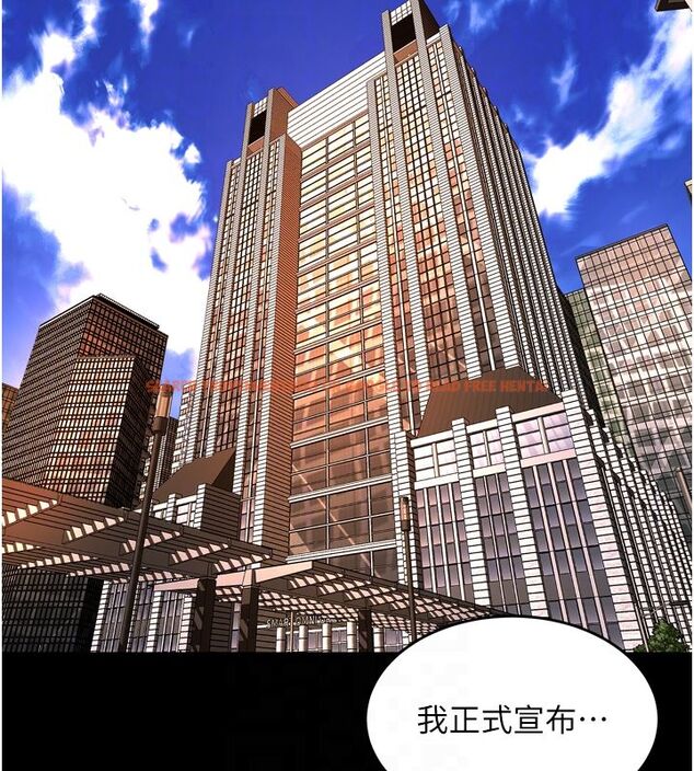 查看漫画獄火重生 - 第64話-新的復仇計畫 - sayhentaiz.net中的4503444图片