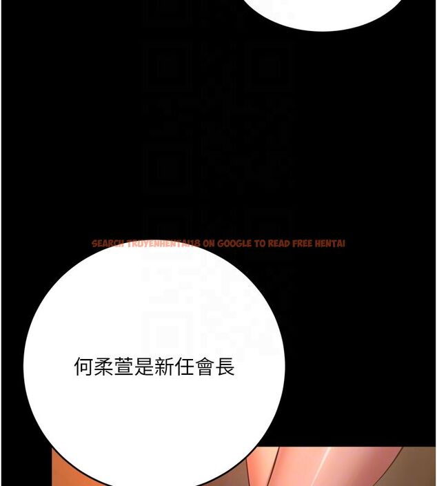 查看漫画獄火重生 - 第64話-新的復仇計畫 - sayhentaiz.net中的4503445图片