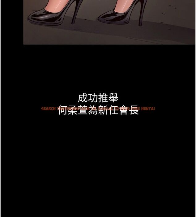 查看漫画獄火重生 - 第64話-新的復仇計畫 - sayhentaiz.net中的4503447图片