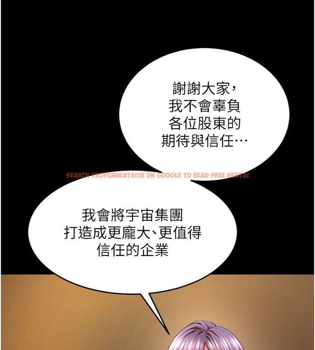 查看漫画獄火重生 - 第64話-新的復仇計畫 - sayhentaiz.net中的4503449图片