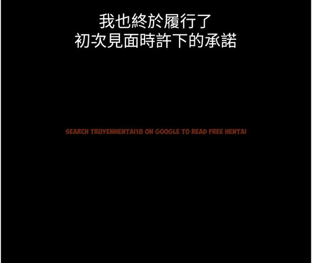 查看漫画獄火重生 - 第64話-新的復仇計畫 - sayhentaiz.net中的4503452图片