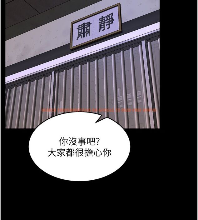 查看漫画獄火重生 - 第64話-新的復仇計畫 - sayhentaiz.net中的4503467图片