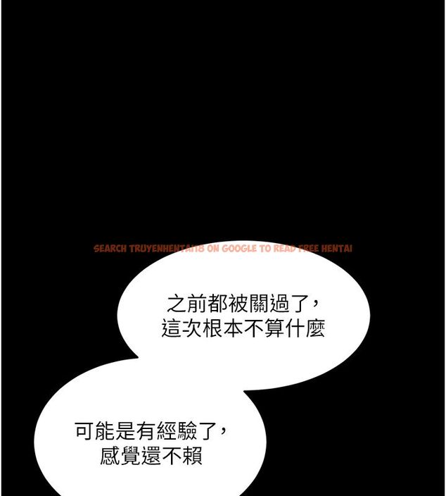 查看漫画獄火重生 - 第64話-新的復仇計畫 - sayhentaiz.net中的4503468图片
