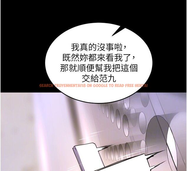 查看漫画獄火重生 - 第64話-新的復仇計畫 - sayhentaiz.net中的4503474图片