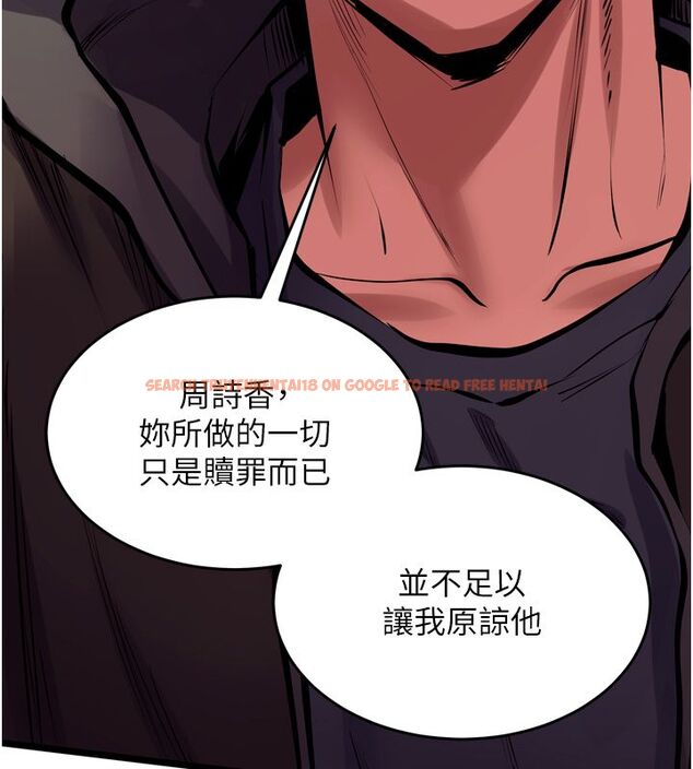 查看漫画獄火重生 - 第64話-新的復仇計畫 - sayhentaiz.net中的4503512图片