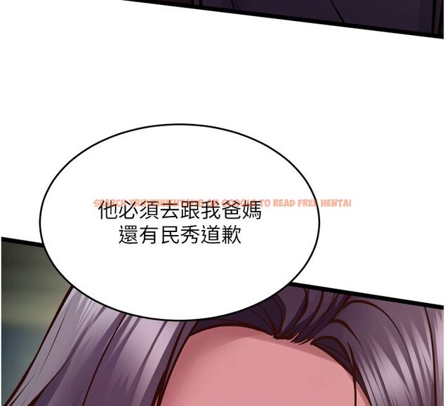查看漫画獄火重生 - 第64話-新的復仇計畫 - sayhentaiz.net中的4503513图片