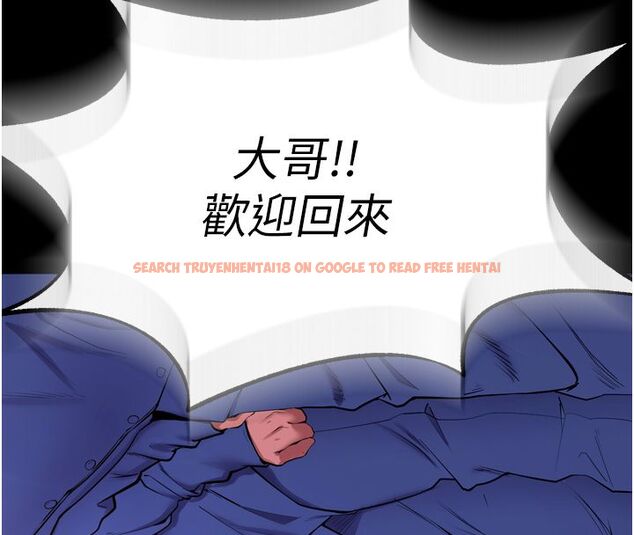 查看漫画獄火重生 - 第64話-新的復仇計畫 - sayhentaiz.net中的4503551图片