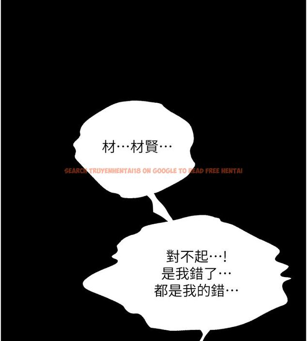 查看漫画獄火重生 - 第64話-新的復仇計畫 - sayhentaiz.net中的4503558图片