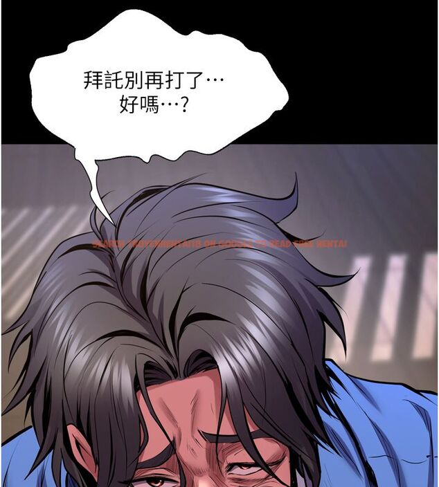 查看漫画獄火重生 - 第64話-新的復仇計畫 - sayhentaiz.net中的4503560图片