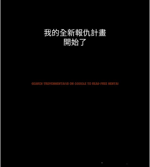 查看漫画獄火重生 - 第64話-新的復仇計畫 - sayhentaiz.net中的4503575图片