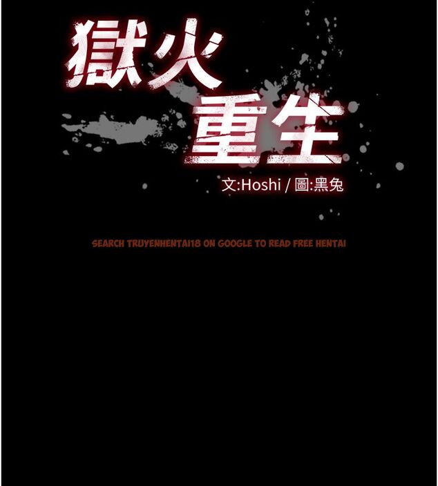 查看漫画獄火重生 - 第64話-新的復仇計畫 - sayhentaiz.net中的4503576图片