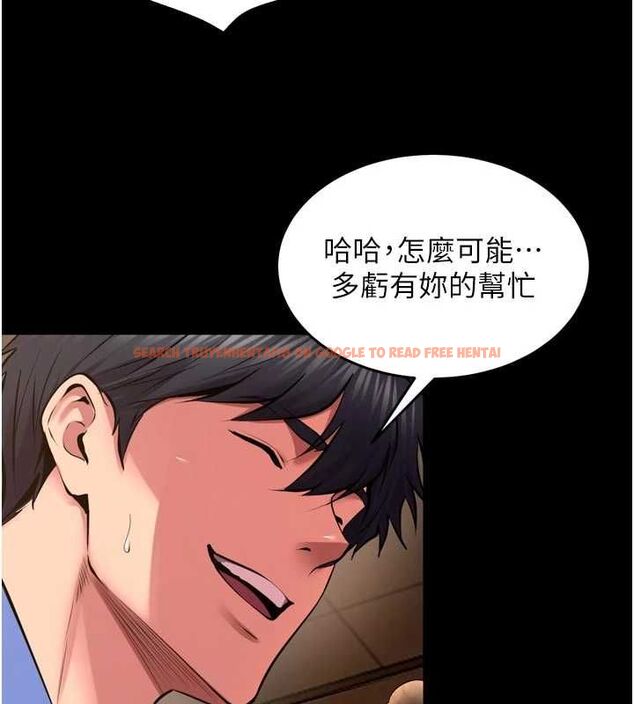 查看漫画獄火重生 - 第65話-其他女生沒用過這招吧? - sayhentaiz.net中的4523740图片 查看漫画獄火重生 - 第65話-其他女生沒用過這招吧? - sayhentaiz.net中的4523740图片